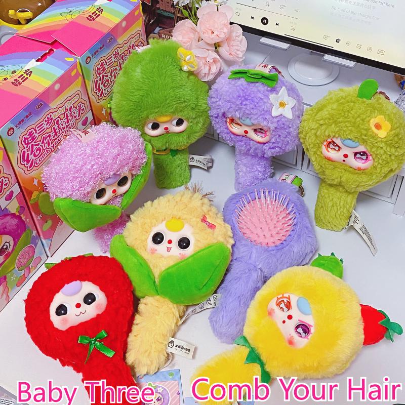 Baby Products Trending - 在庫あり ベイビースリー「髪を梳かせて」シリーズ ぬいぐるみブラインドボックス かわいいフルーツコームドール クリエイティブデザイン おしゃれなおもちゃ