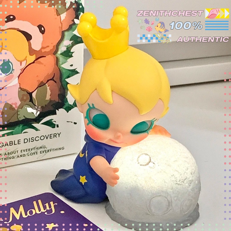 本物のPOP MARTベイビーモリー「ハガブル・ディスカバリ - Baby Products Decoration のレビューと価格